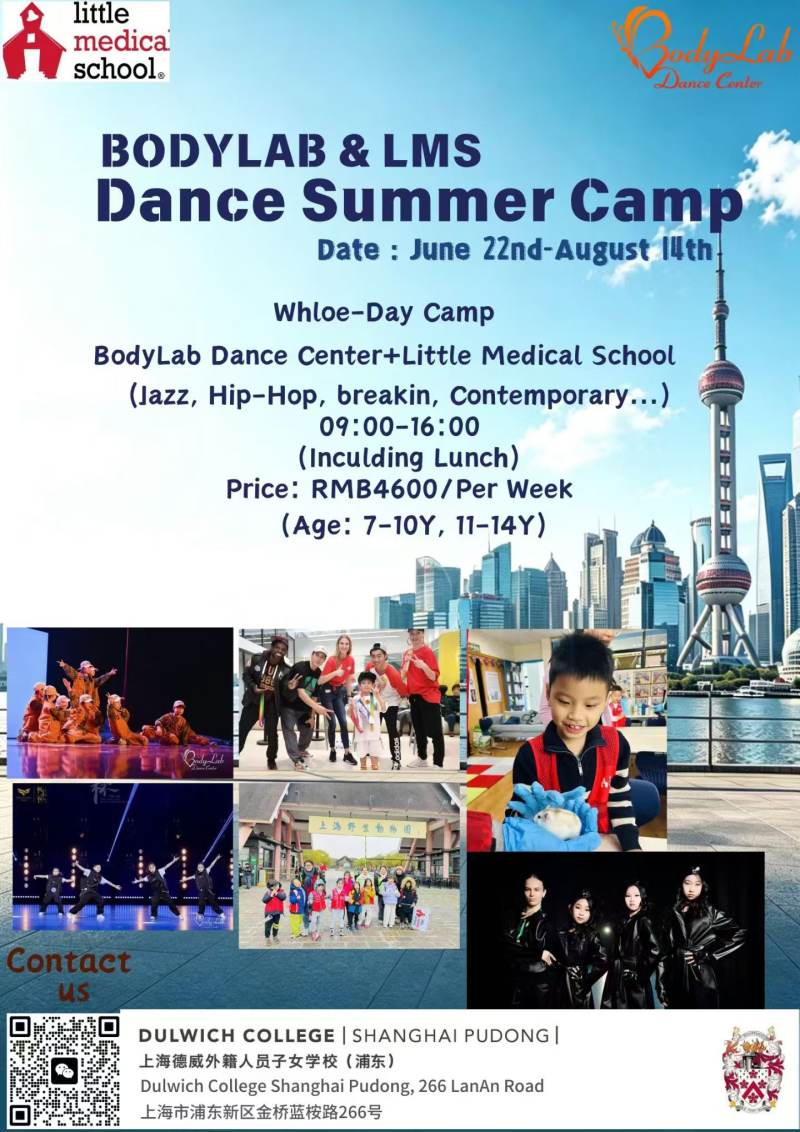 BodyLab & LMS Dance Summer Camp