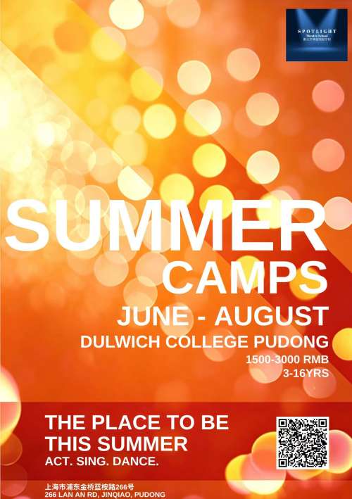 Spotlight Studio Summer Camps - Pudong