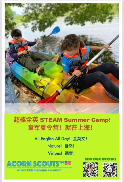 Acorn Scouts' 17th All-English STEAM Summer Camp