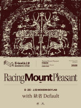Racing Mount Pleasant Live in Shanghai 2026