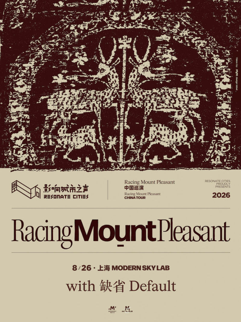Racing Mount Pleasant Live in Shanghai 2026