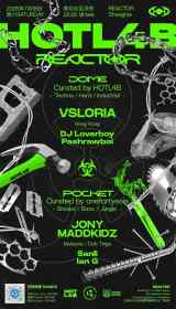 Space Panda Presents HOTL4B: 2-Hall Rave Night ft. VSLORIA (HK) & JONY MADDKIDZ (MY)