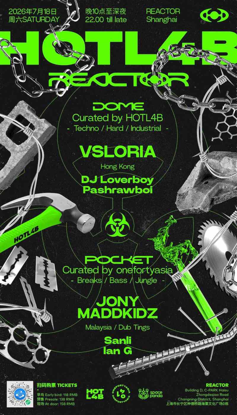 Space Panda Presents HOTL4B: 2-Hall Rave Night ft. VSLORIA (HK) & JONY MADDKIDZ (MY)