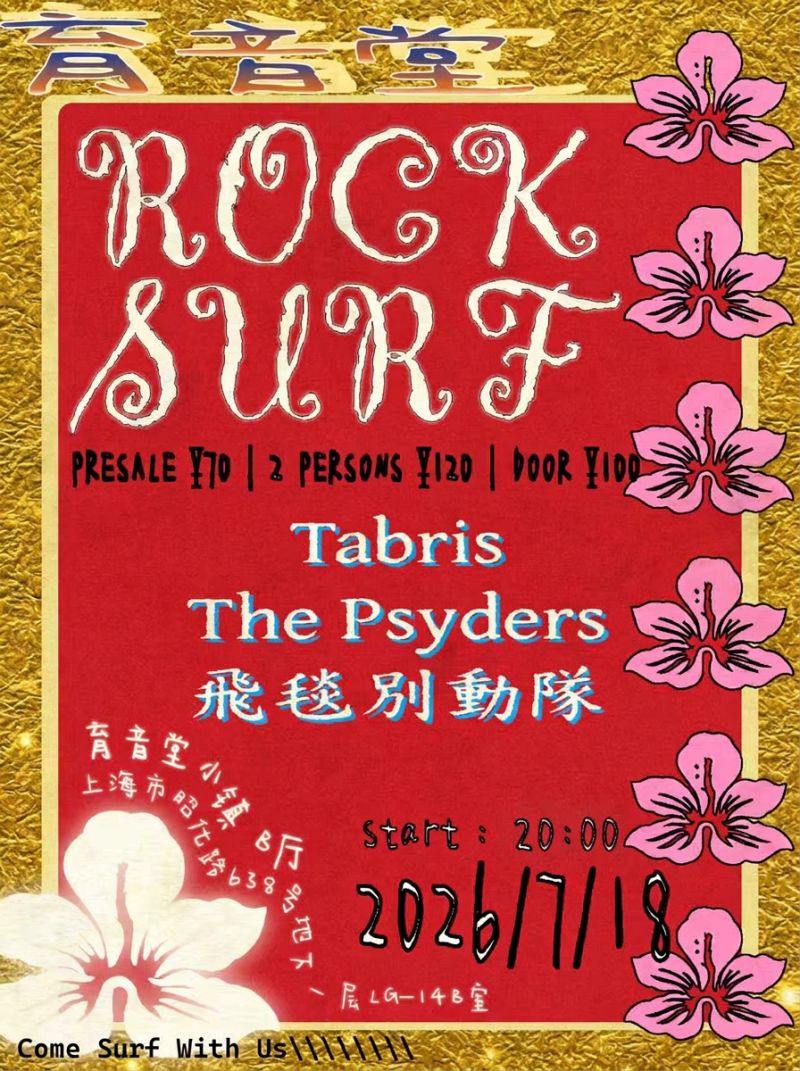 Tabris, The Psyders, Flying Carpet