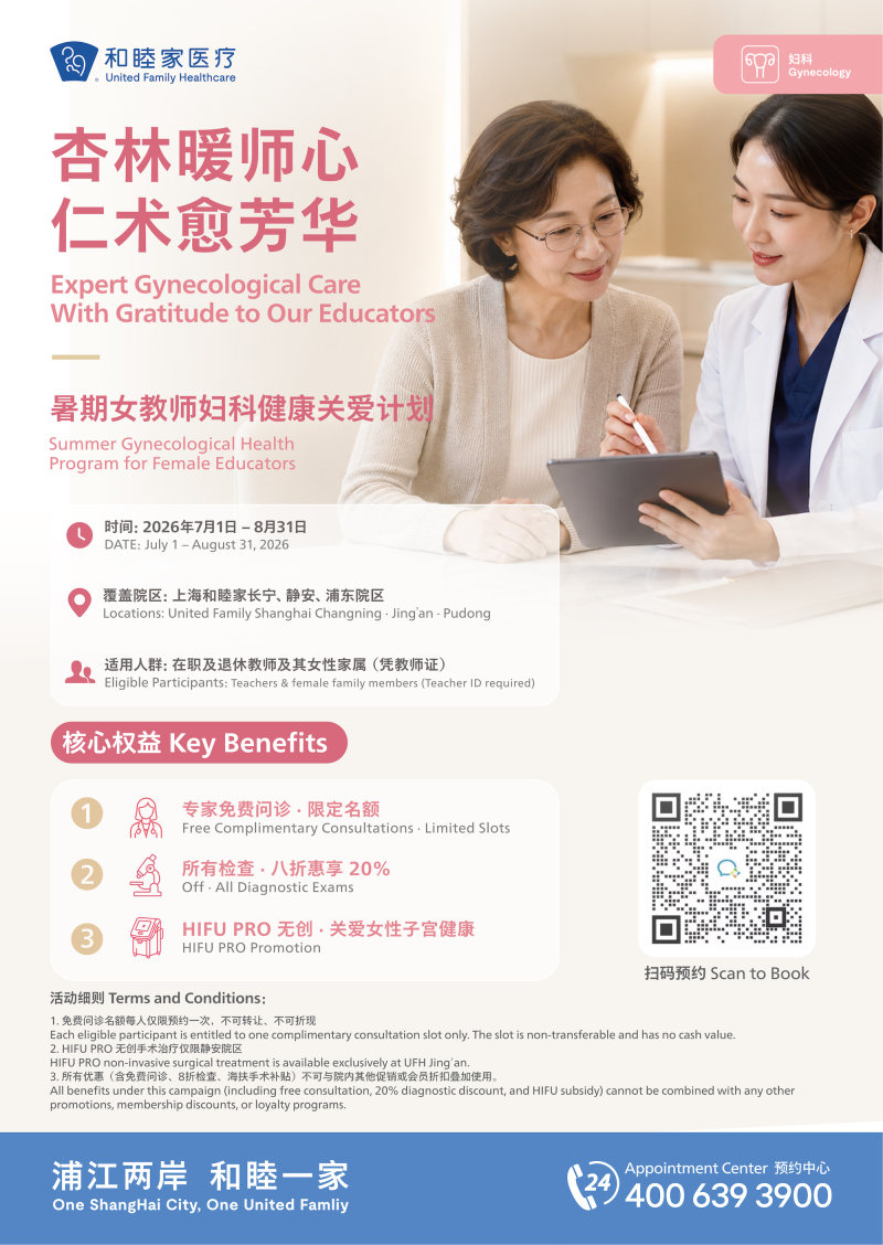 Expert Gynecological Care With Gratitude to Our Educators