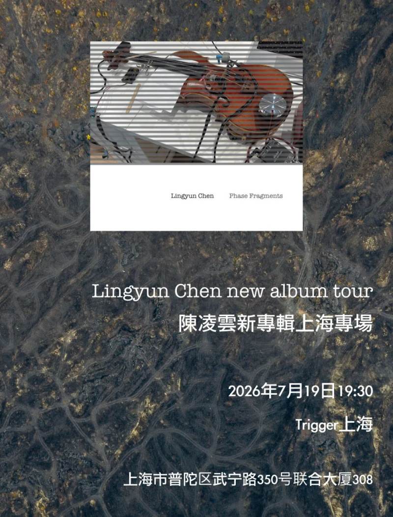 Lingyun Chen