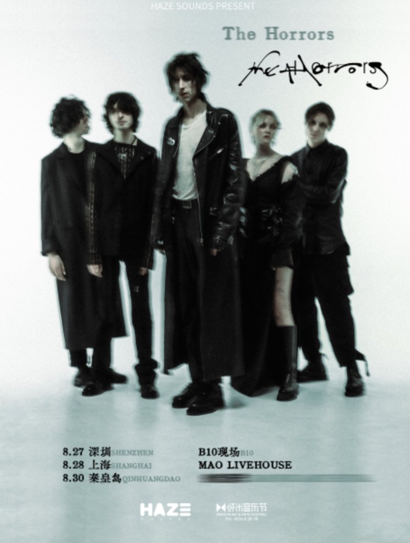 The Horrors Live in Shanghai 2026