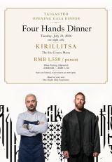 Taigastro Opening Gala Dinner