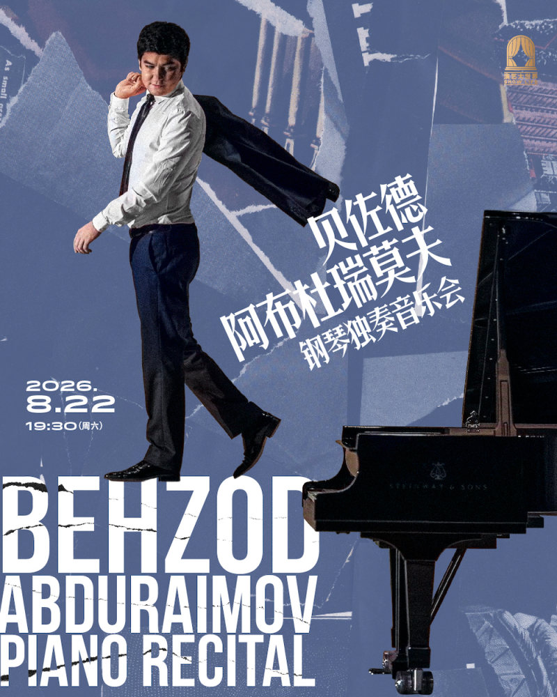 Behzod Abduraimov Piano Recital