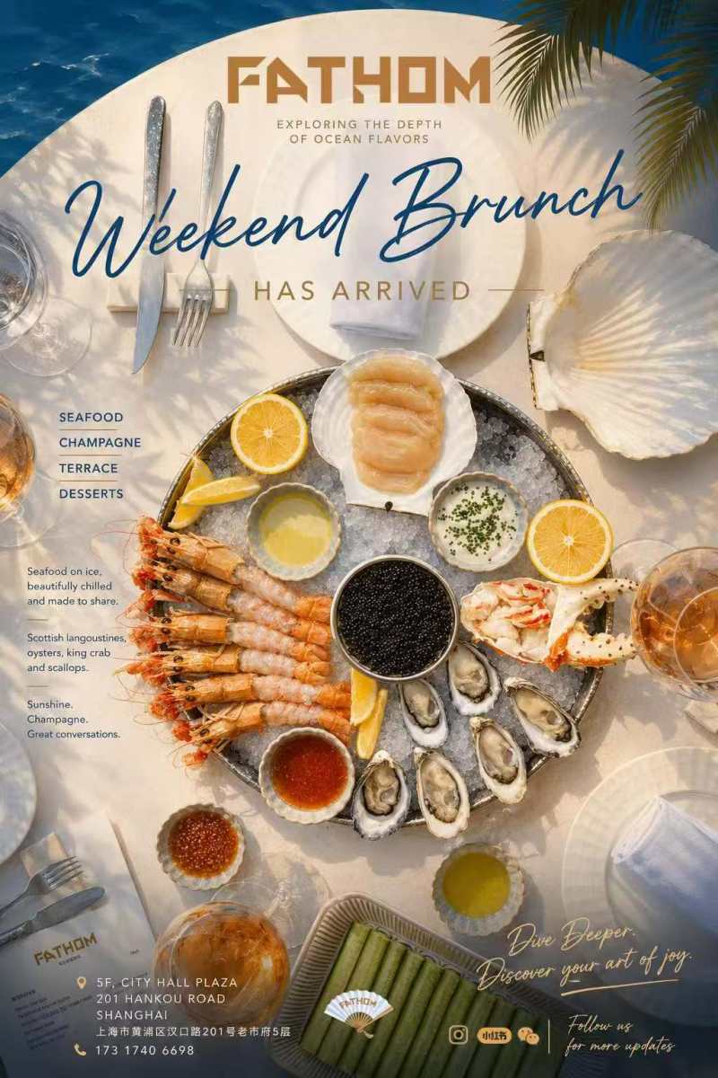 Fathom Weekend Brunch
