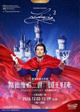 German Musical - Ludwig II: The Return of the King