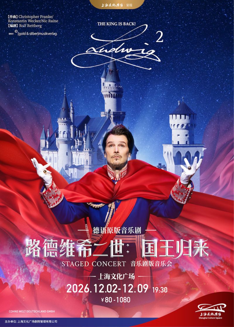 German Musical - Ludwig II: The Return of the King