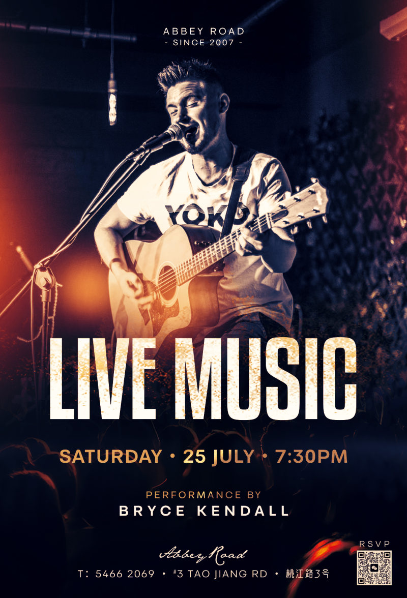Live Music by Bryce Kendall
