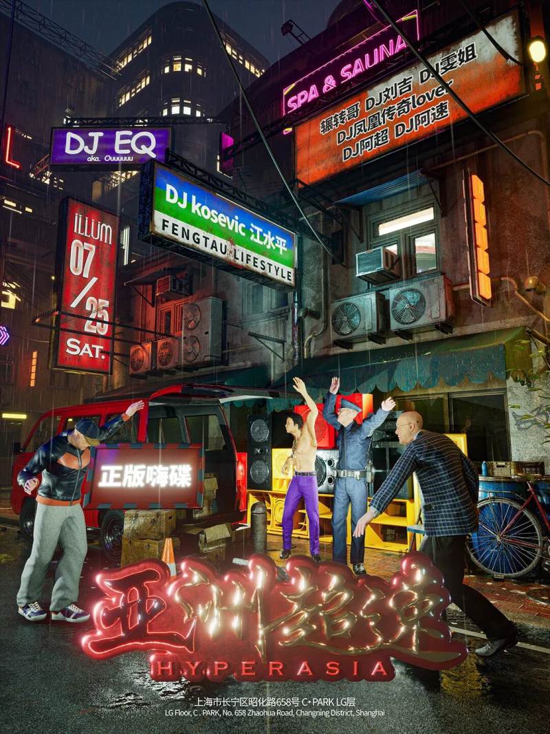 Hyperasia Vol. 2