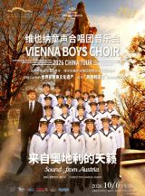 Sound from Austria: Vienna Boys Choir Concert