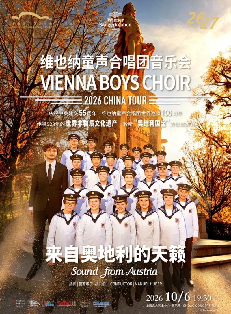 Sound from Austria: Vienna Boys Choir Concert