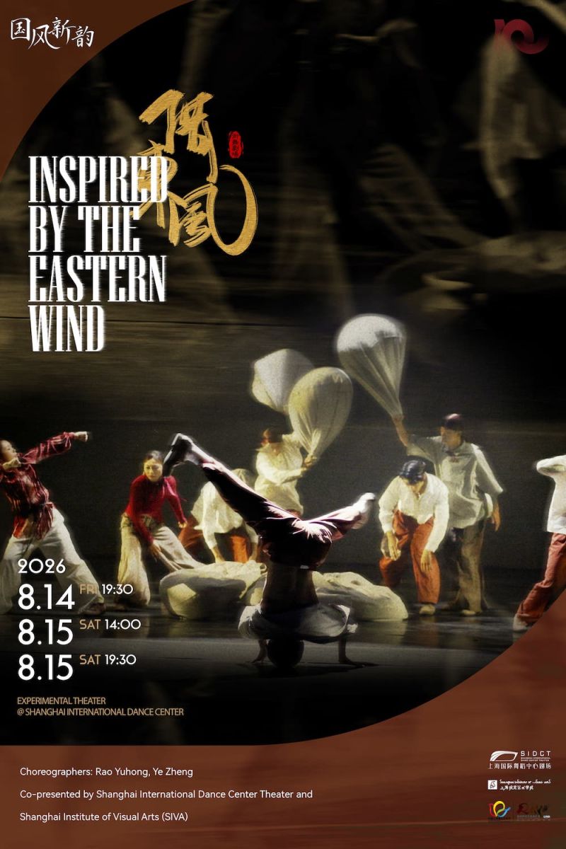 Street Dance Theatre: Inspired by the Eastern Wind