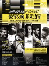 Symphoniacs in Concert