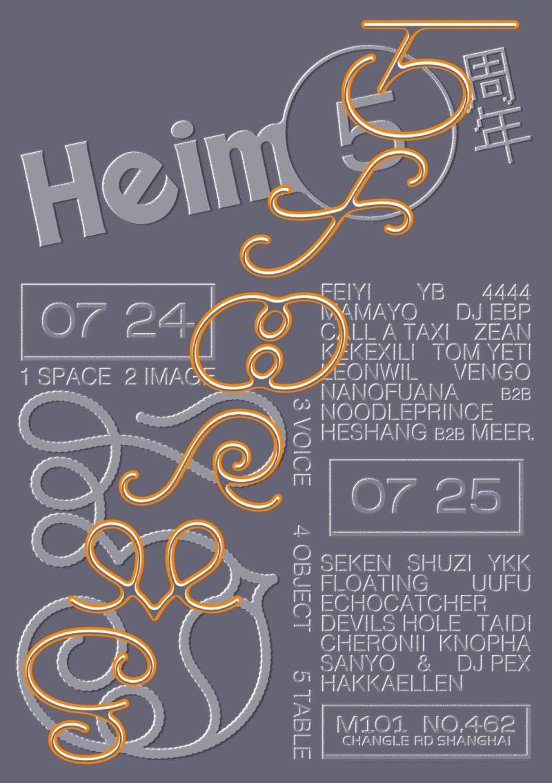 Heim Five-Year Anniversary (Techno, House, Trance, Bass)