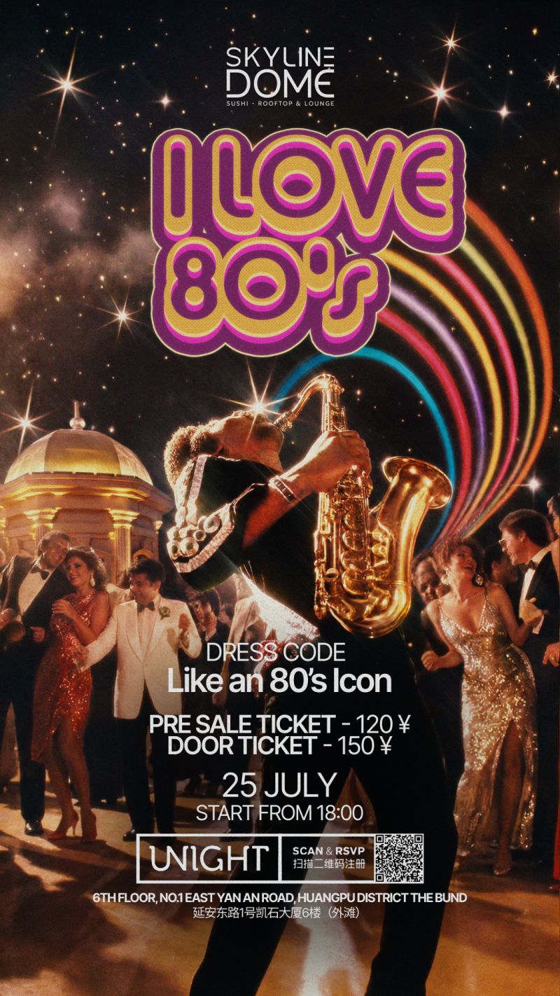 I Love 80'S | Rooftop Disco Party