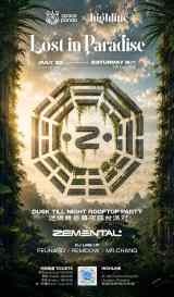 Space Panda Presents: Lost In Paradise Rooftop Party ft. Zemental (FR)