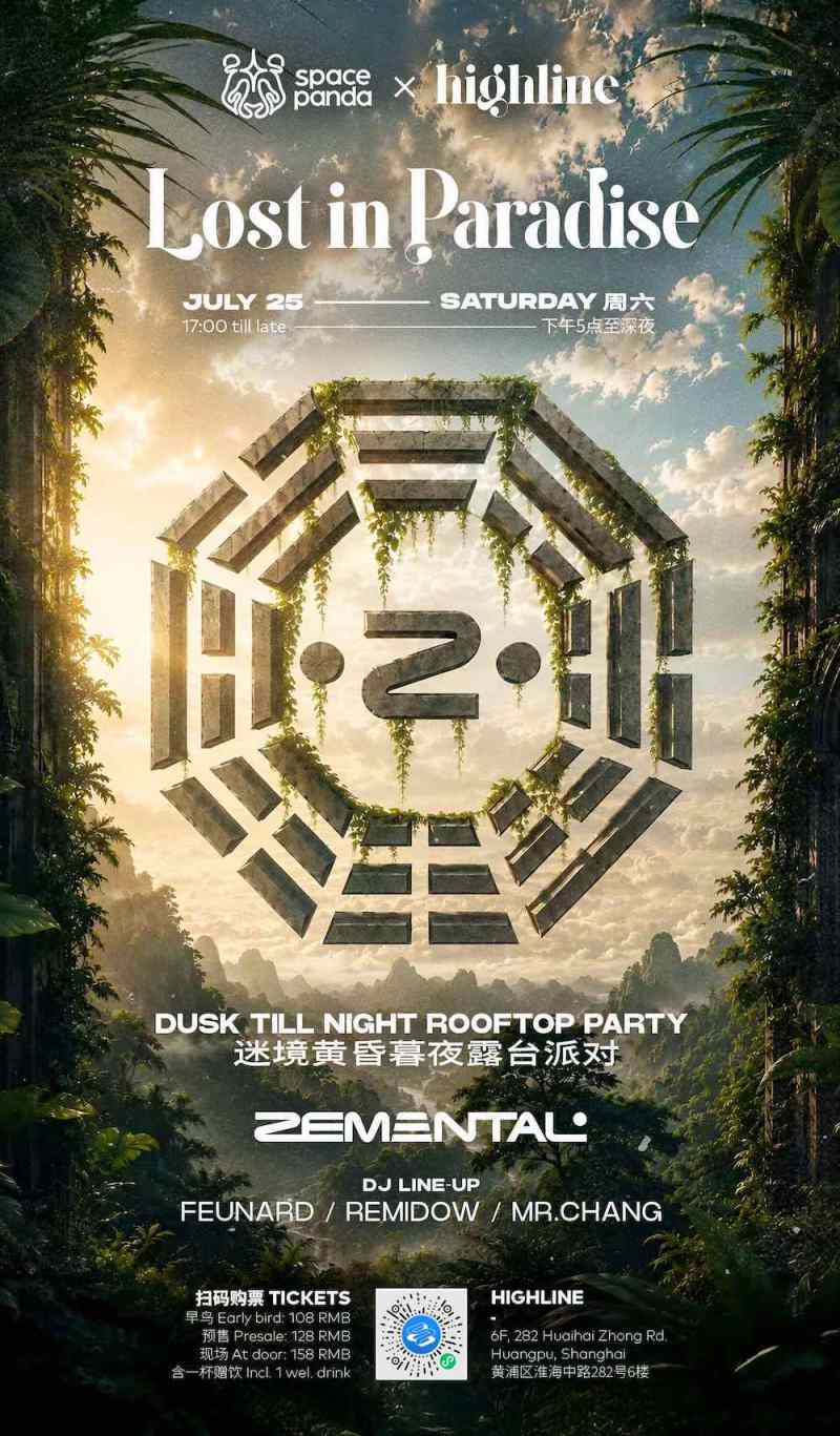 Space Panda Presents: Lost In Paradise Rooftop Party ft. Zemental (FR)