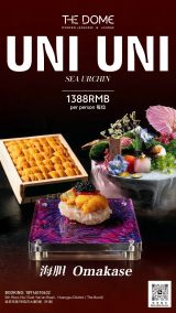 UNI | A Curated Omakase Experience
