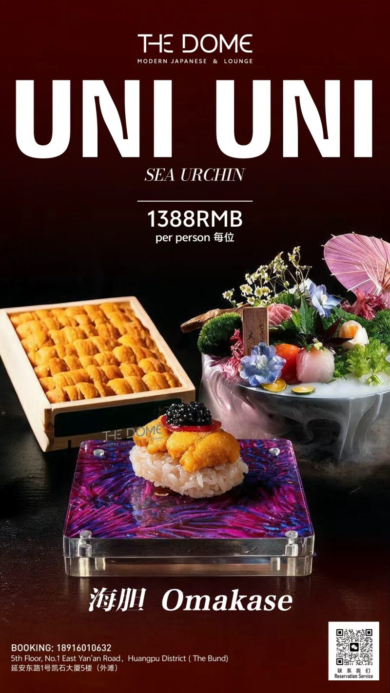 UNI | A Curated Omakase Experience