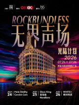 ROCKBUNDLESS