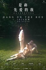 Hang on the Box