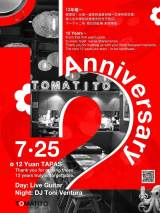 Tomatito 12-Year Anniversary with 12rmb Tapas