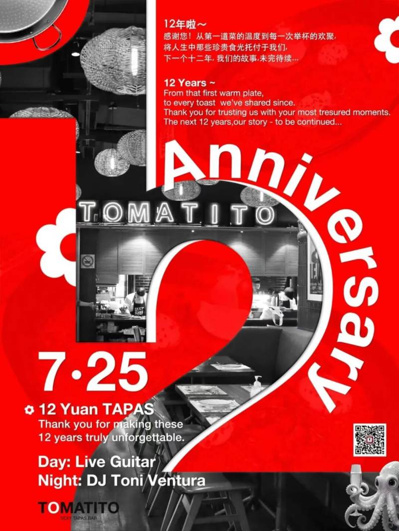 Tomatito 12-Year Anniversary with 12rmb Tapas