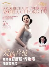 Vocal Recital by Opera Star Angela Gheorghiu