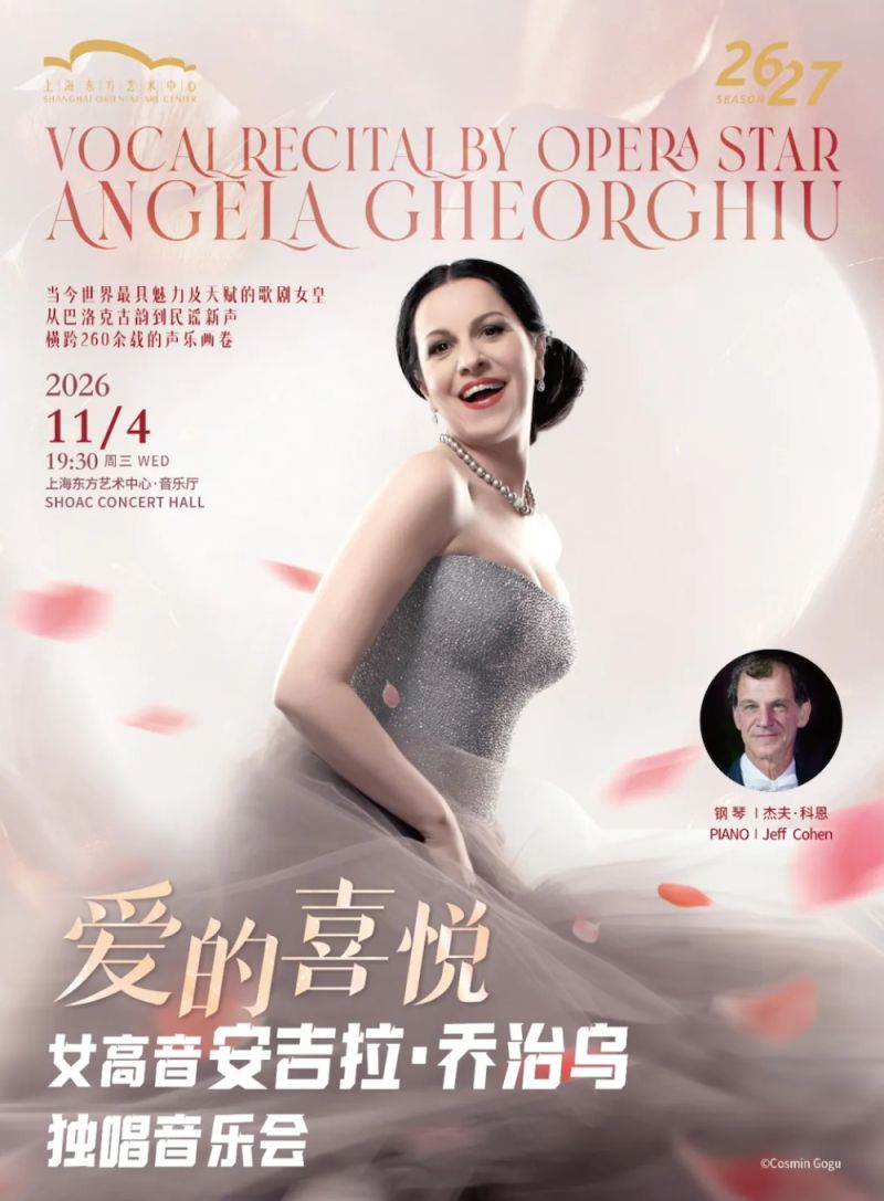 Vocal Recital by Opera Star Angela Gheorghiu