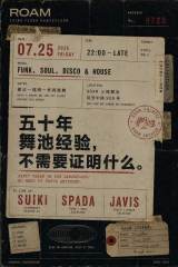 Suiki & Spada (House, Disco, Funk, Soul)