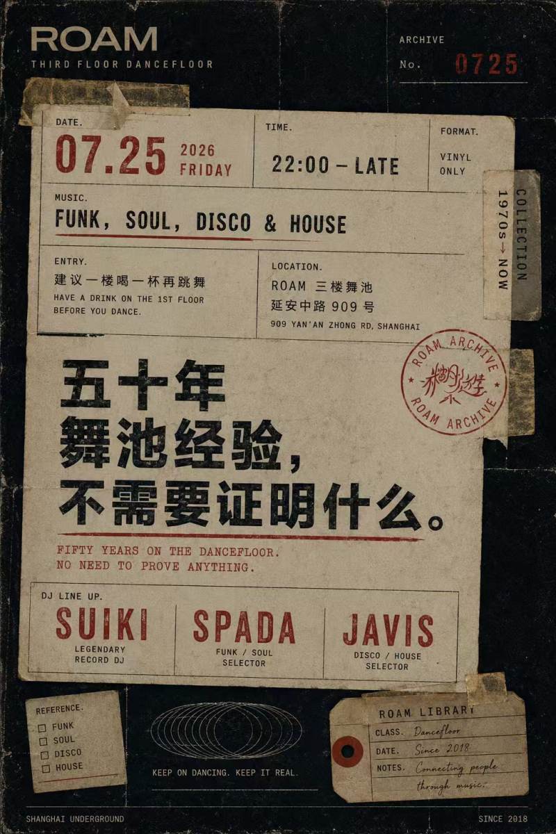 Suiki & Spada (House, Disco, Funk, Soul)