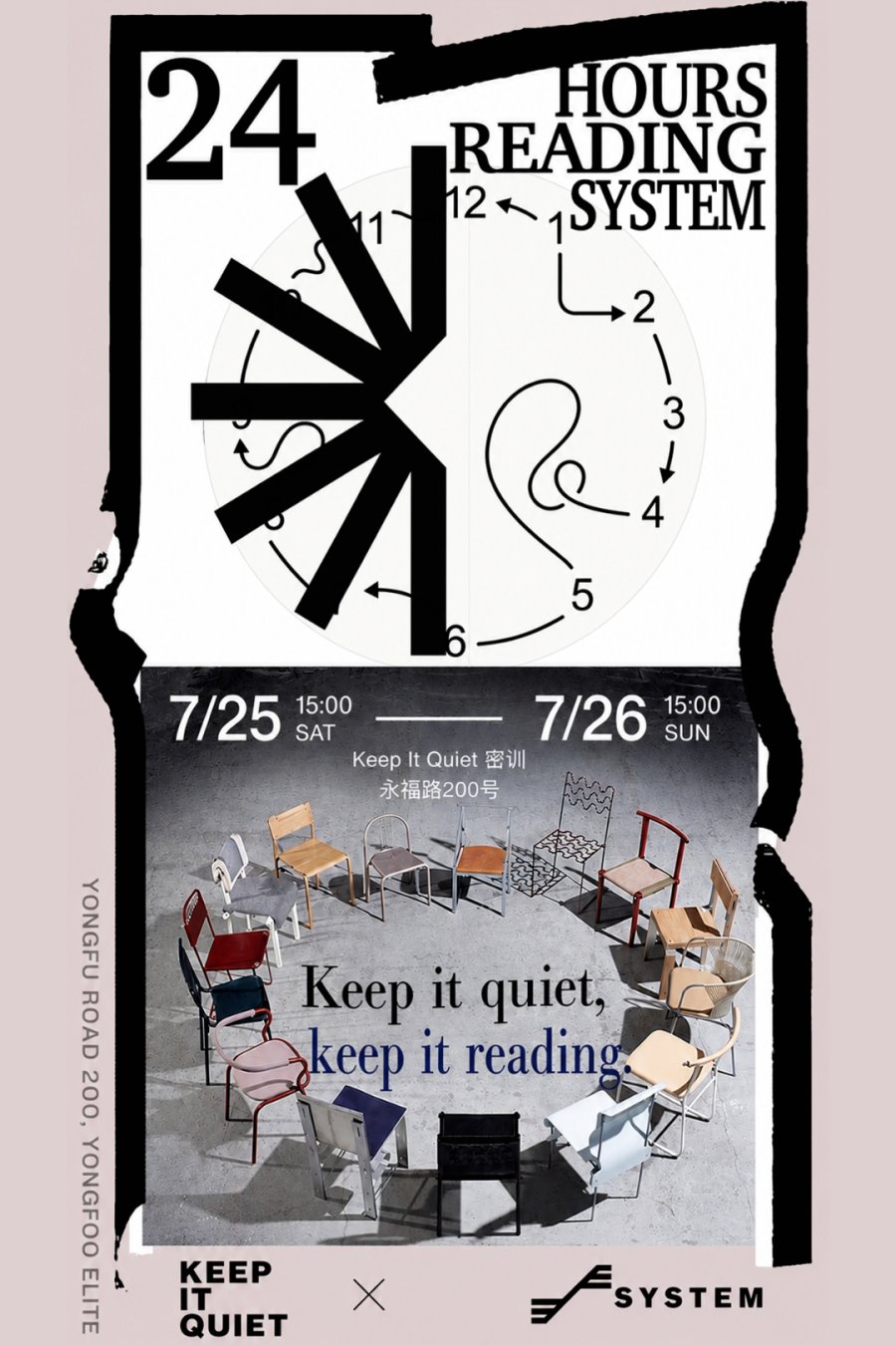System Hosting a 24-Hour Reading Session + Pop-Up Party on July 25-26