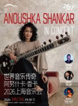 Anoushka Shankar in Concert