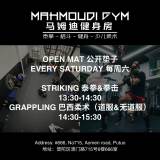 Saturday Open Mat Sessions at Mahmoudi for Muay Thai & BJJ