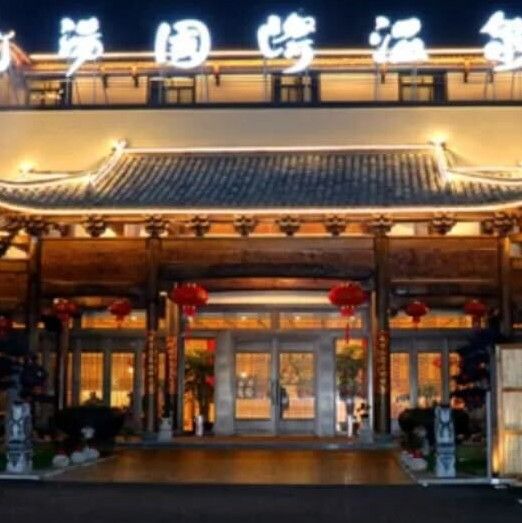 Qiantang International Spa