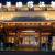 Qiantang International Spa