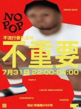 Nopop 不重要 (Breakbeat, Electro, Techno, Left-Field)