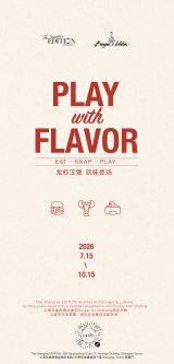 PLAY with FLAVOR - The Shanghai EDITION x Burger & Lobster