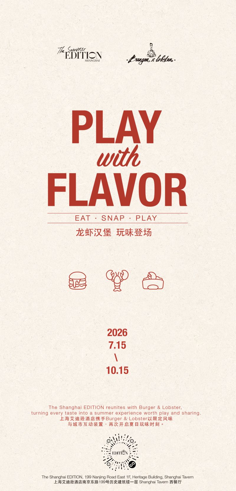 PLAY with FLAVOR - The Shanghai EDITION x Burger & Lobster