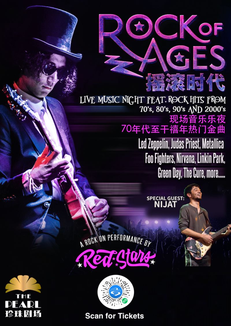 Rock of Ages