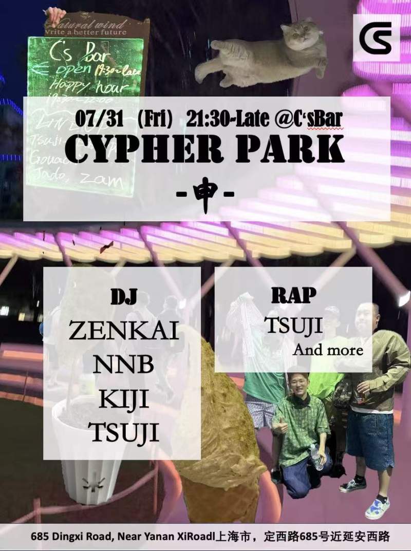 Cypher Park (Live Hip Hop, Pop)
