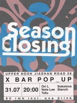X-Bar Pop-Up Season Closing Party