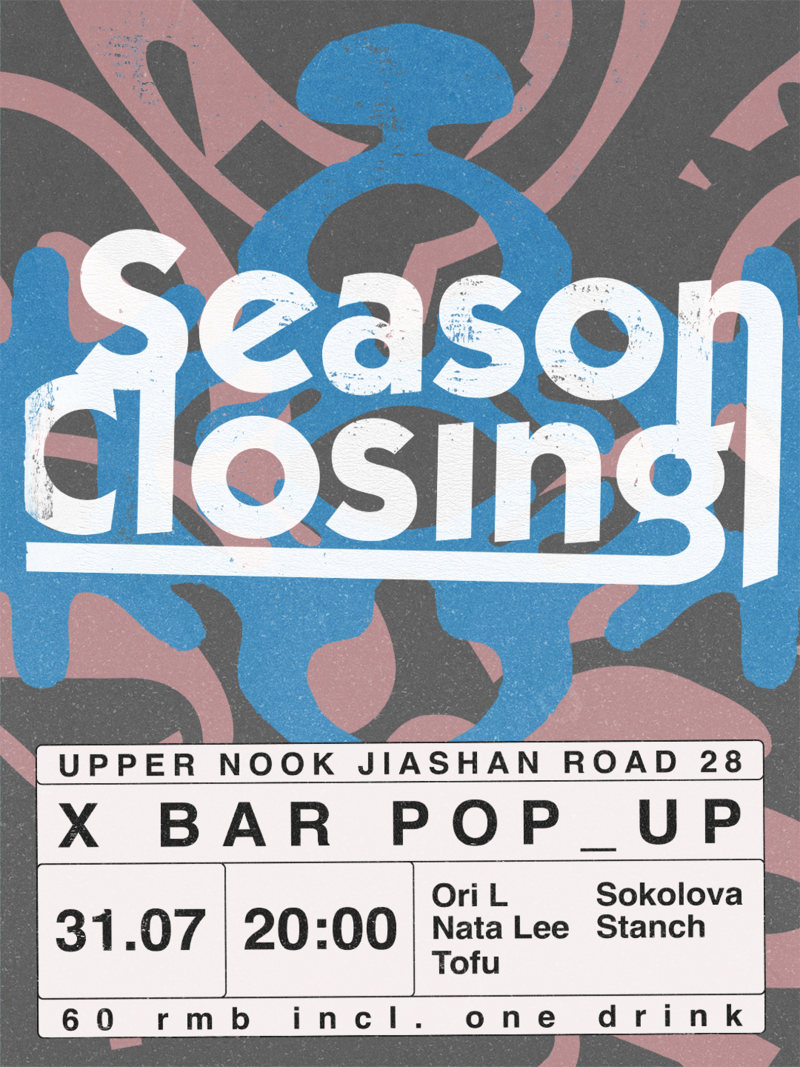 X-Bar Pop-Up Season Closing Party