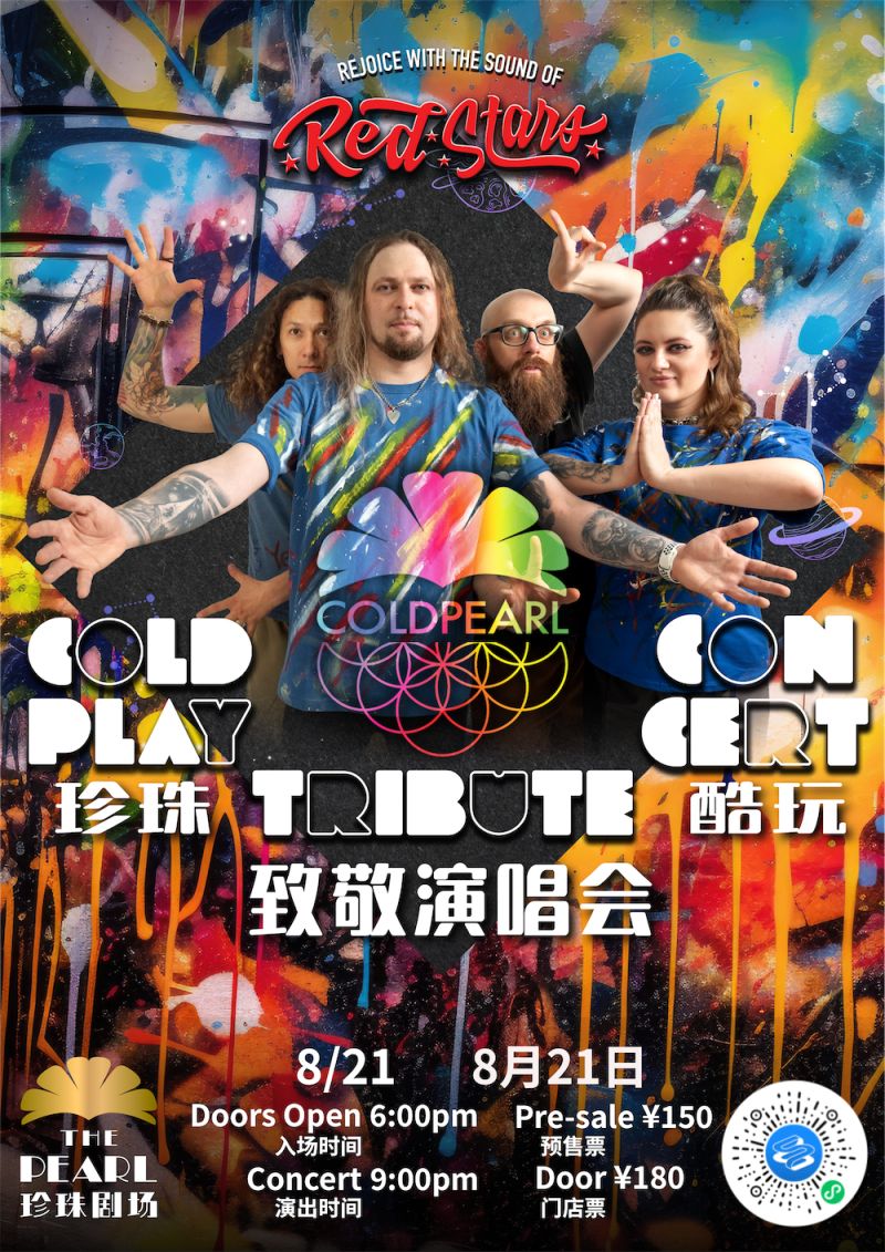 Coldpearl - Coldplay Tribute Concert