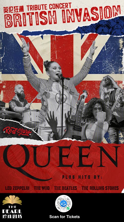 British Invasion: Queen Tribute Concert